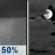 Tonight: Chance Rain Showers then Mostly Cloudy
